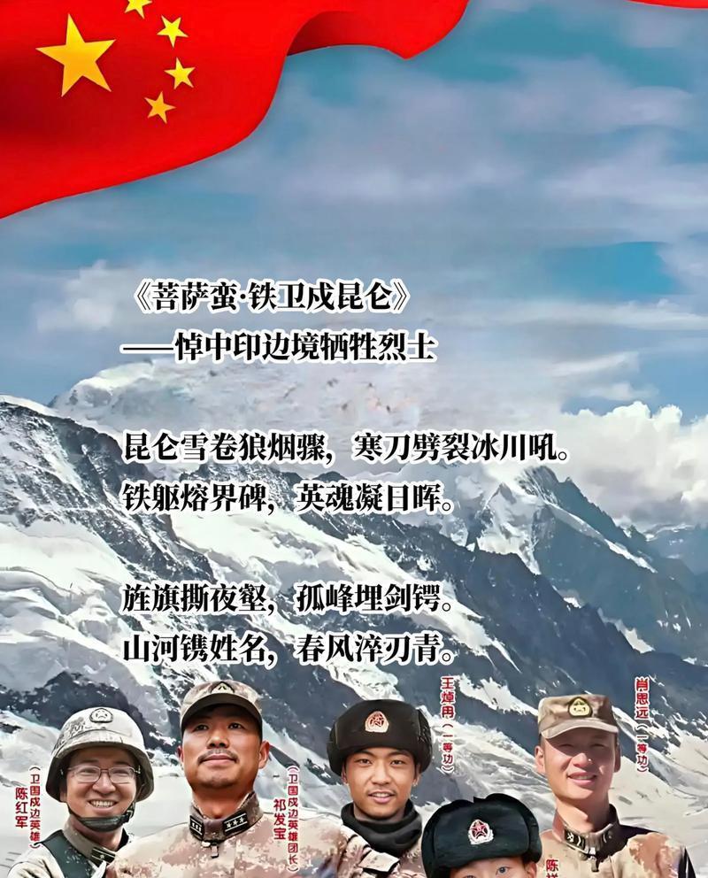 边疆电影,边疆电影免费完整在线版