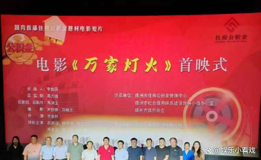 万家灯火电影,万家灯火电影刘桦免费播放 万家灯火电影,万家灯火电影刘桦免费播放