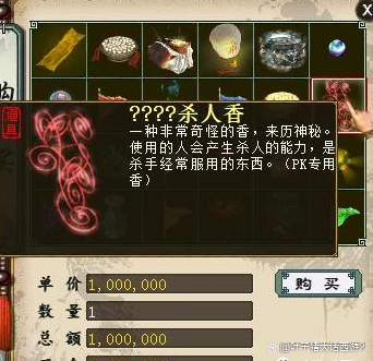 大话江湖电影,大话江湖电影演员表