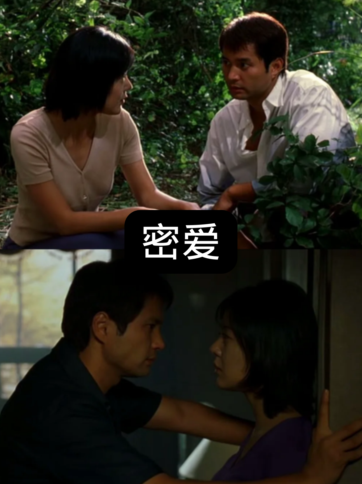 密爱电影完整版,密爱电影完整版韩剧百度云