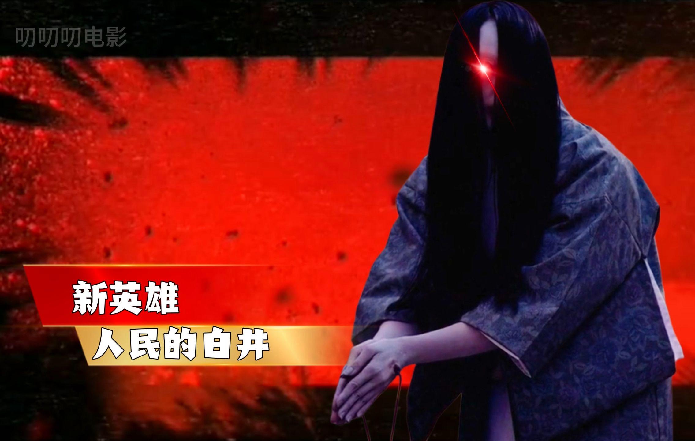 鬼电影在线观看,愈穷愈见鬼电影在线观看