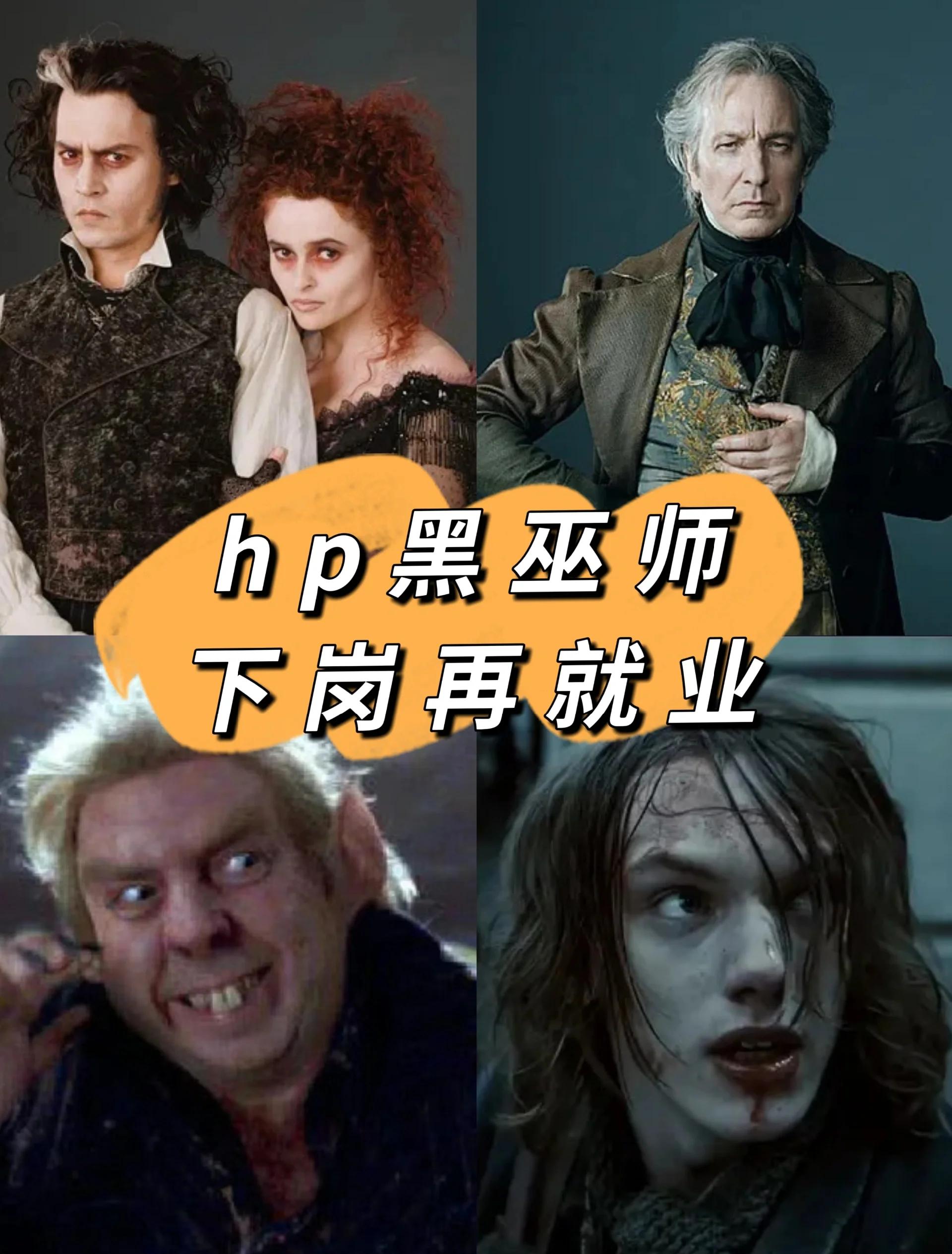 理发师电影,恐怖理发师电影