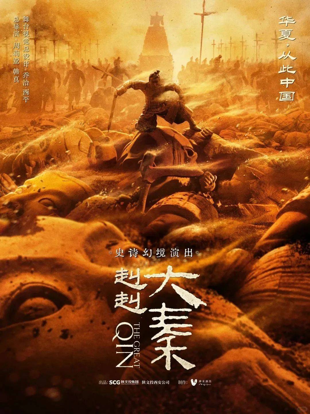 黄海电影,黄海电影完整 黄海电影,黄海电影完整