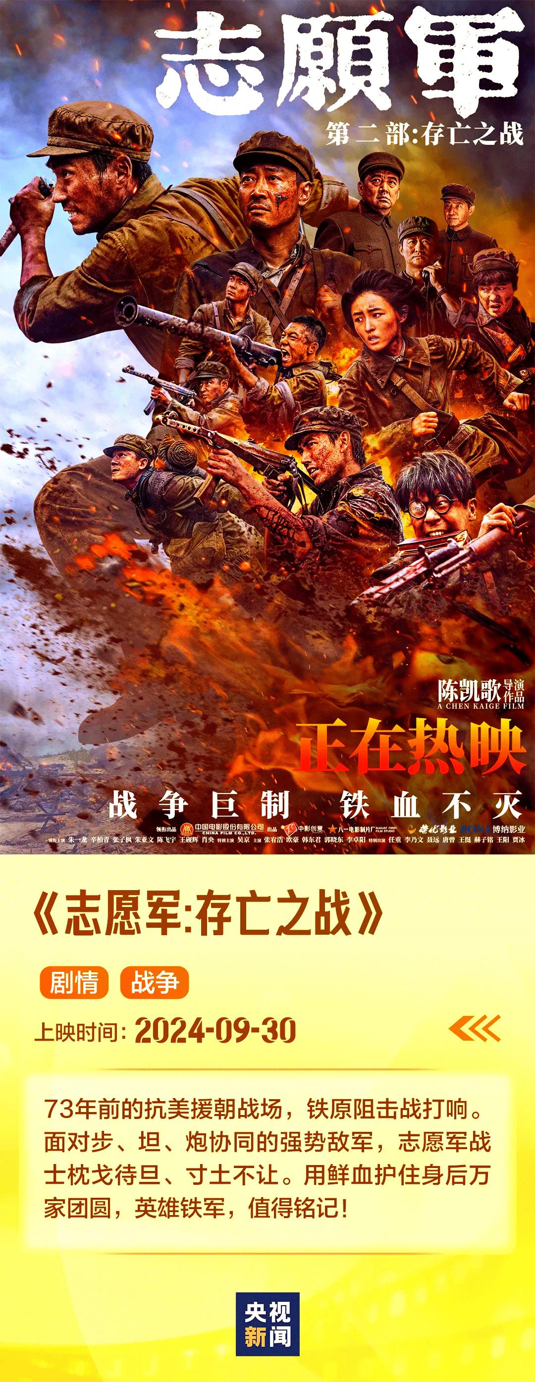 殉难者电影,殉难者电影在线观看