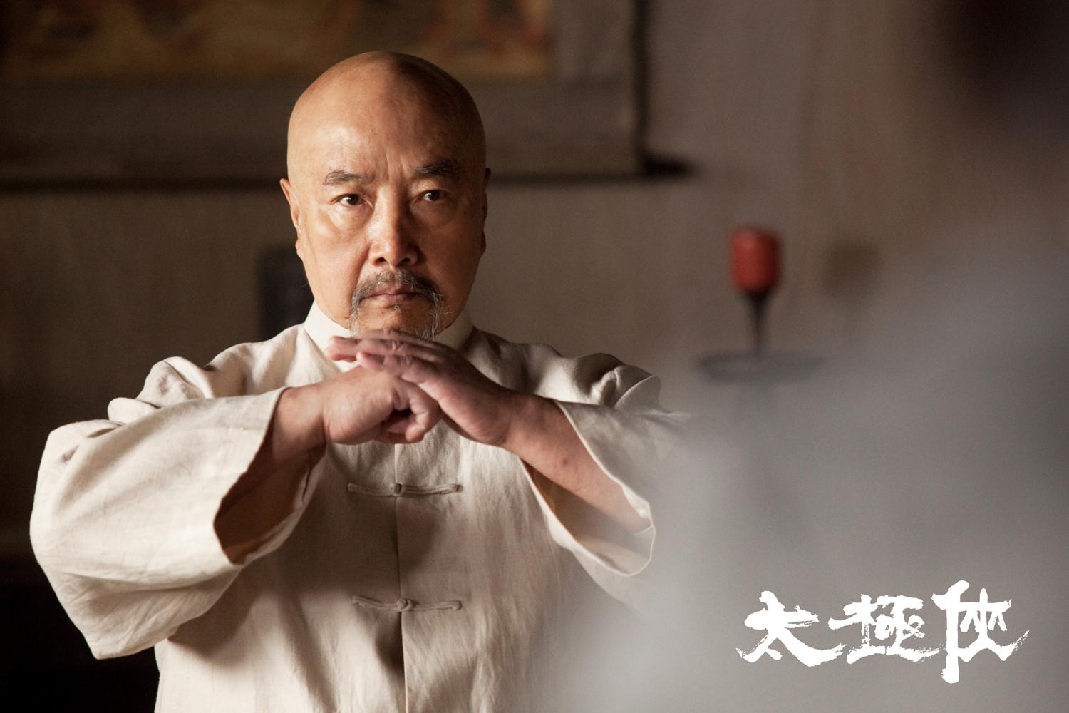 电影太极侠,电影太极侠的网盘