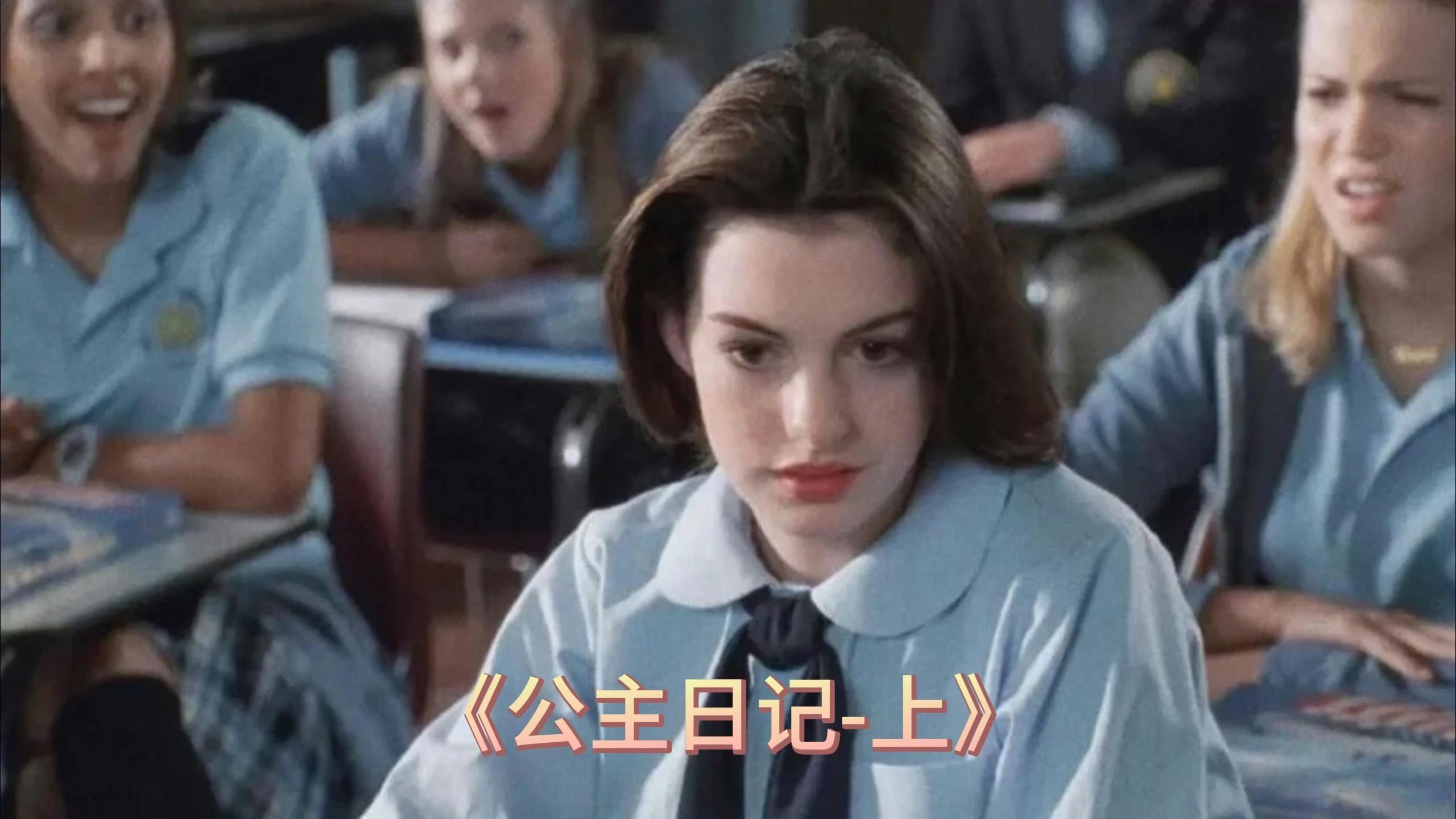 安妮日记电影,安妮日记电影免费观看