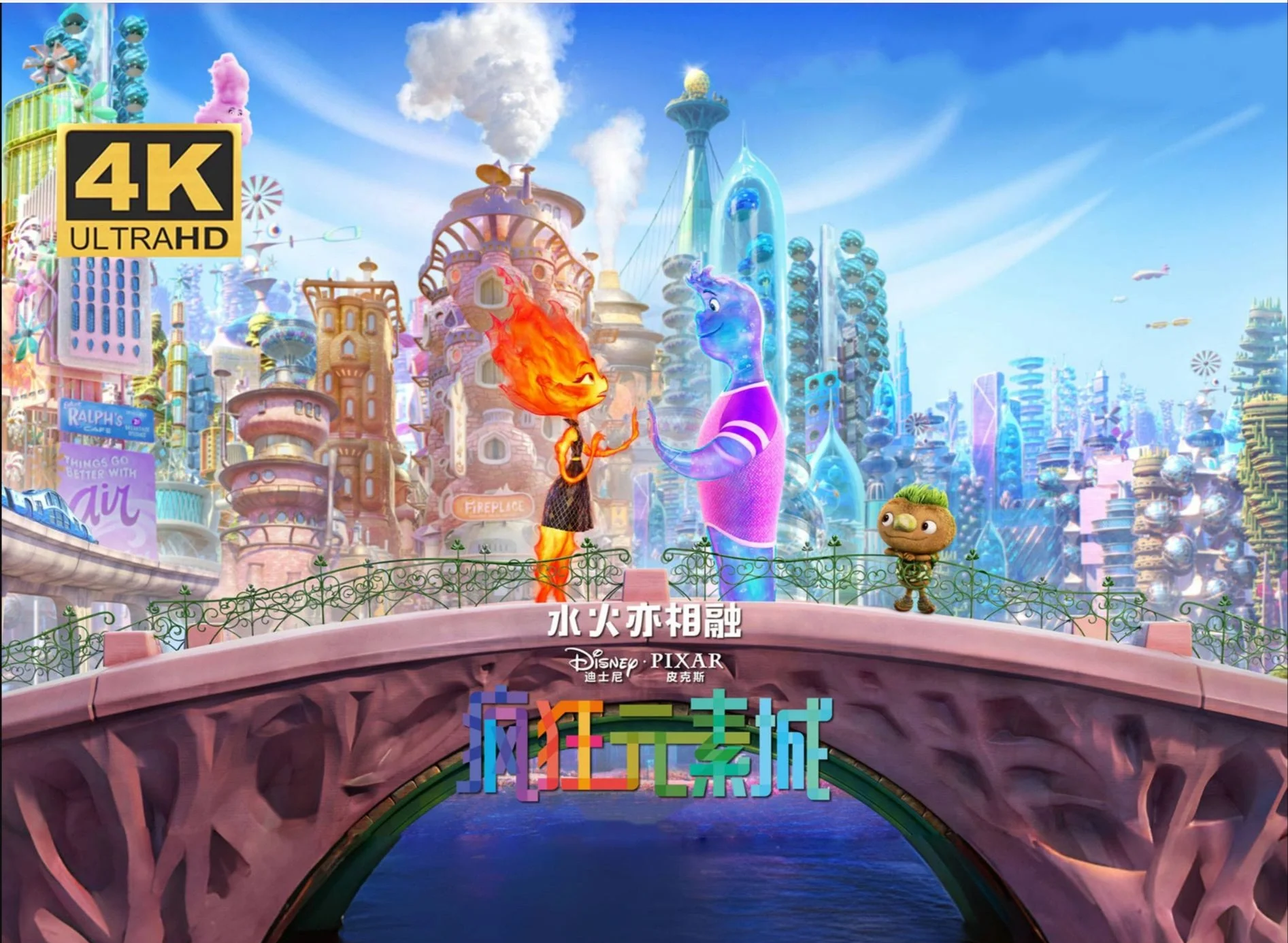 城市游戏电影,城市游戏电影百科百度