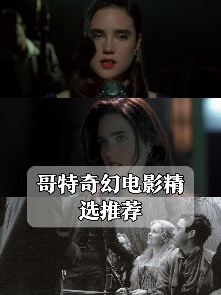 克洛伊电影,克洛伊电影2009