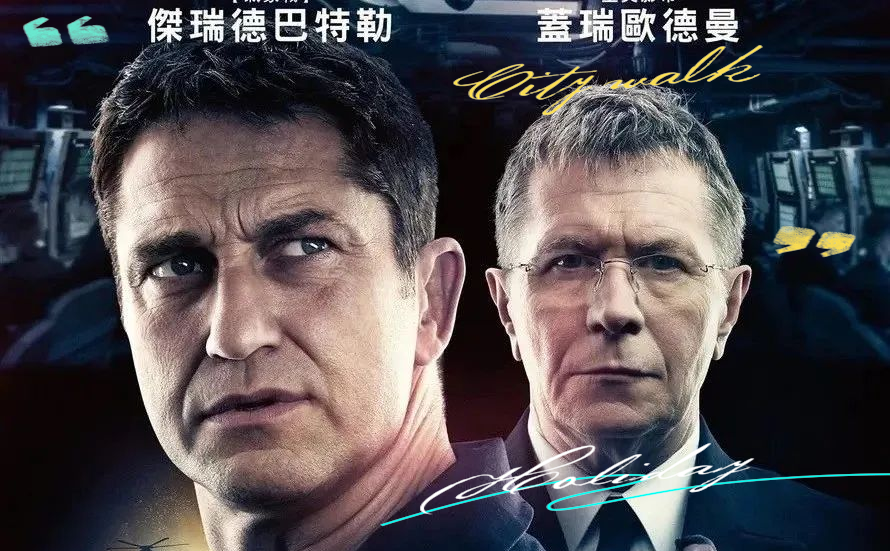 电影冰海陷落免费高清完整版,电影冰海陷落免费高清完整版普通话