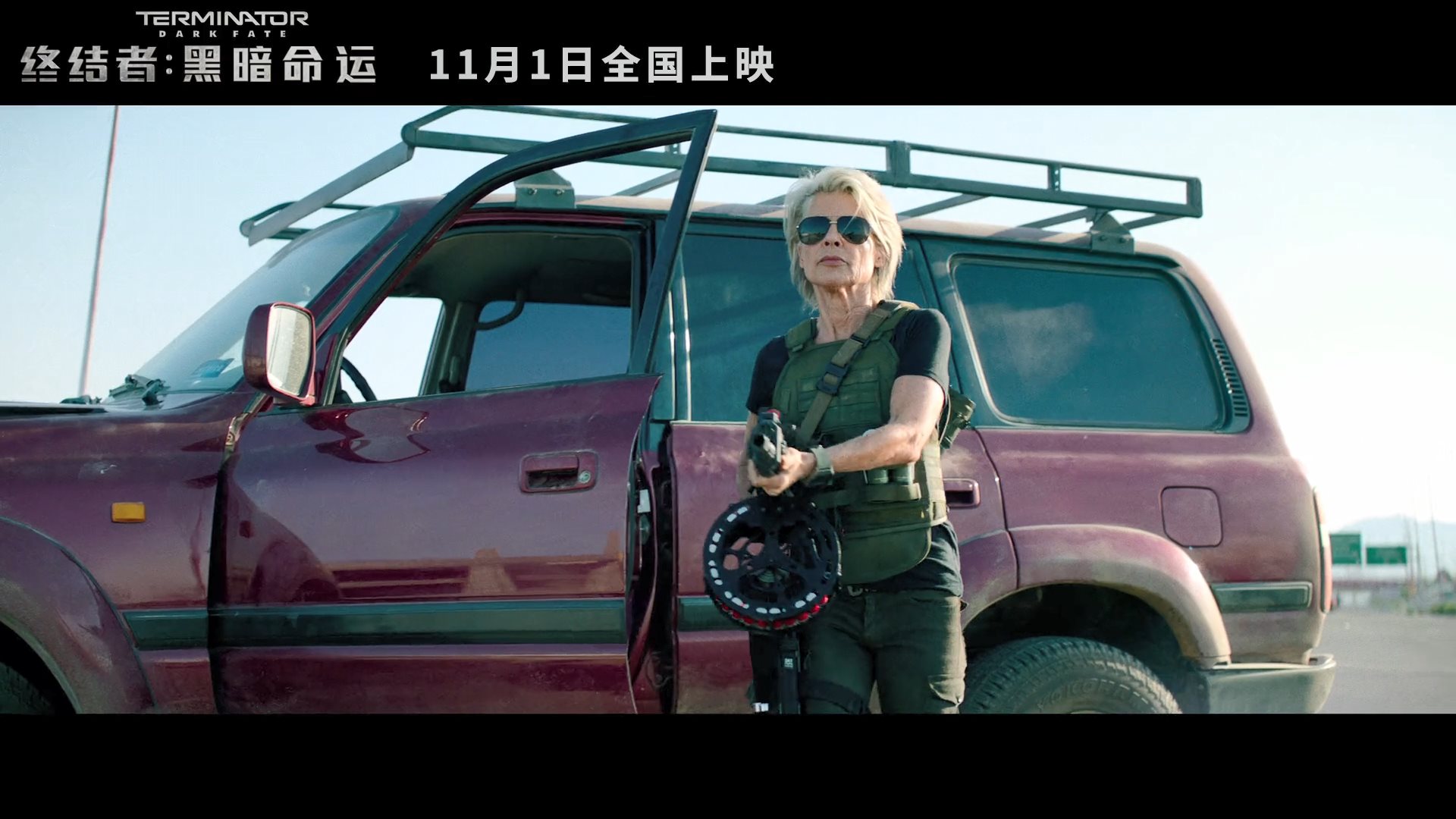 终结者:黑暗命运电影,终结者黑暗命运电影国语版