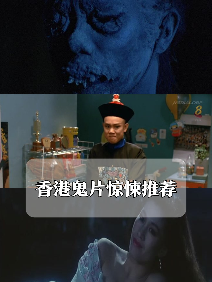 鬼打鬼之黄金道士电影,鬼打鬼之黄金道士免费观看