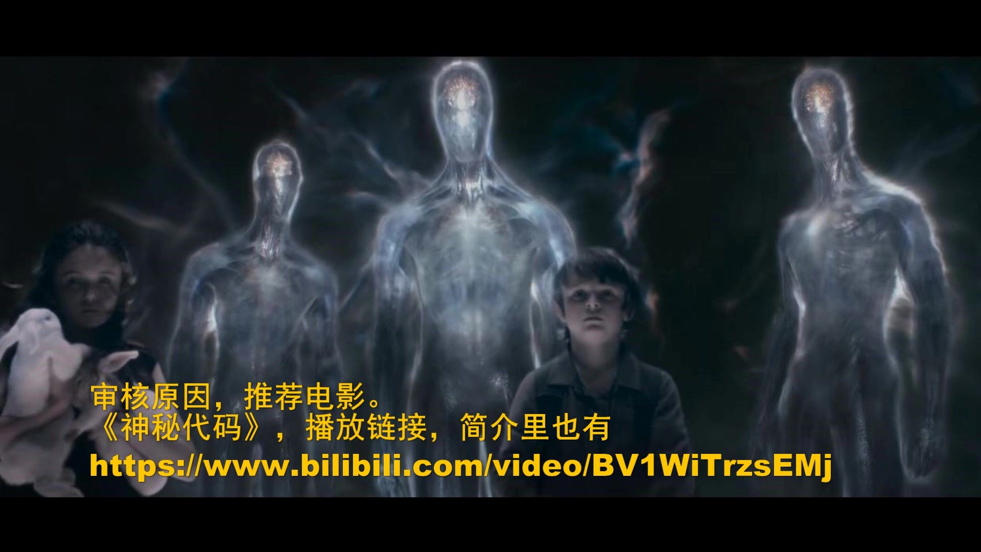 神秘代码电影,神秘代码电影解说