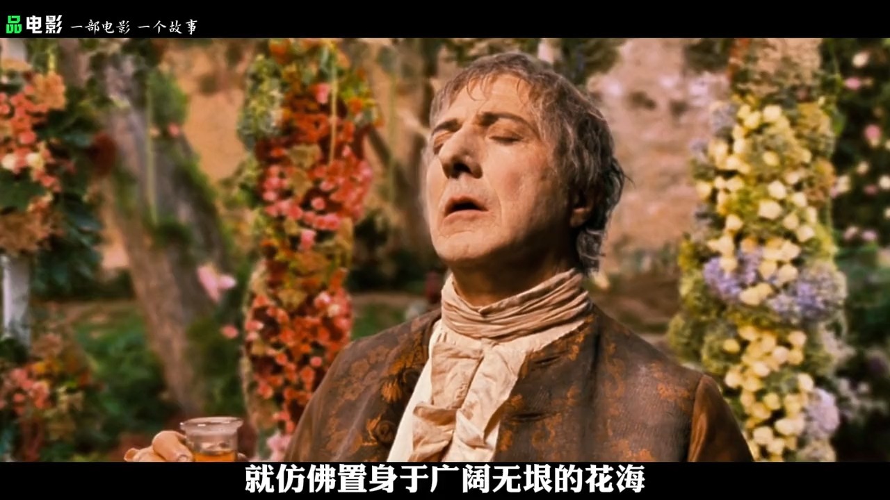 香水电影高清完整版,香水电影版完整版观看