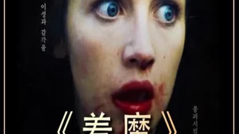着魔电影,着魔电影封面