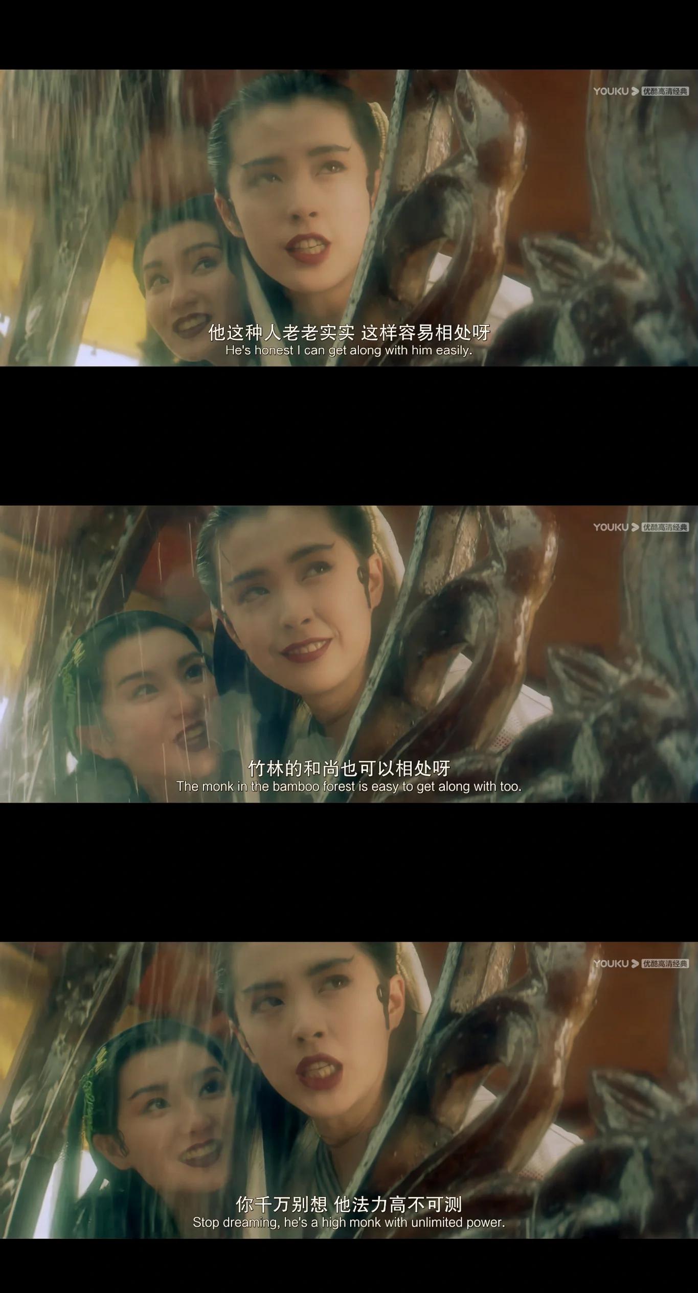 青蛇电影,青蛇电影主题曲
