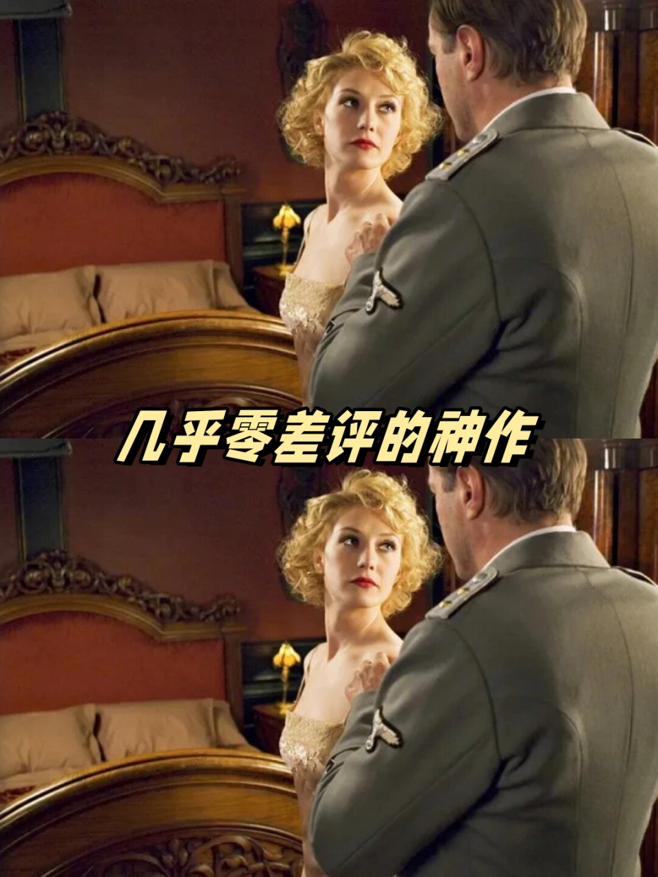 黑皮书电影,黑皮书电影在线播放免费观看