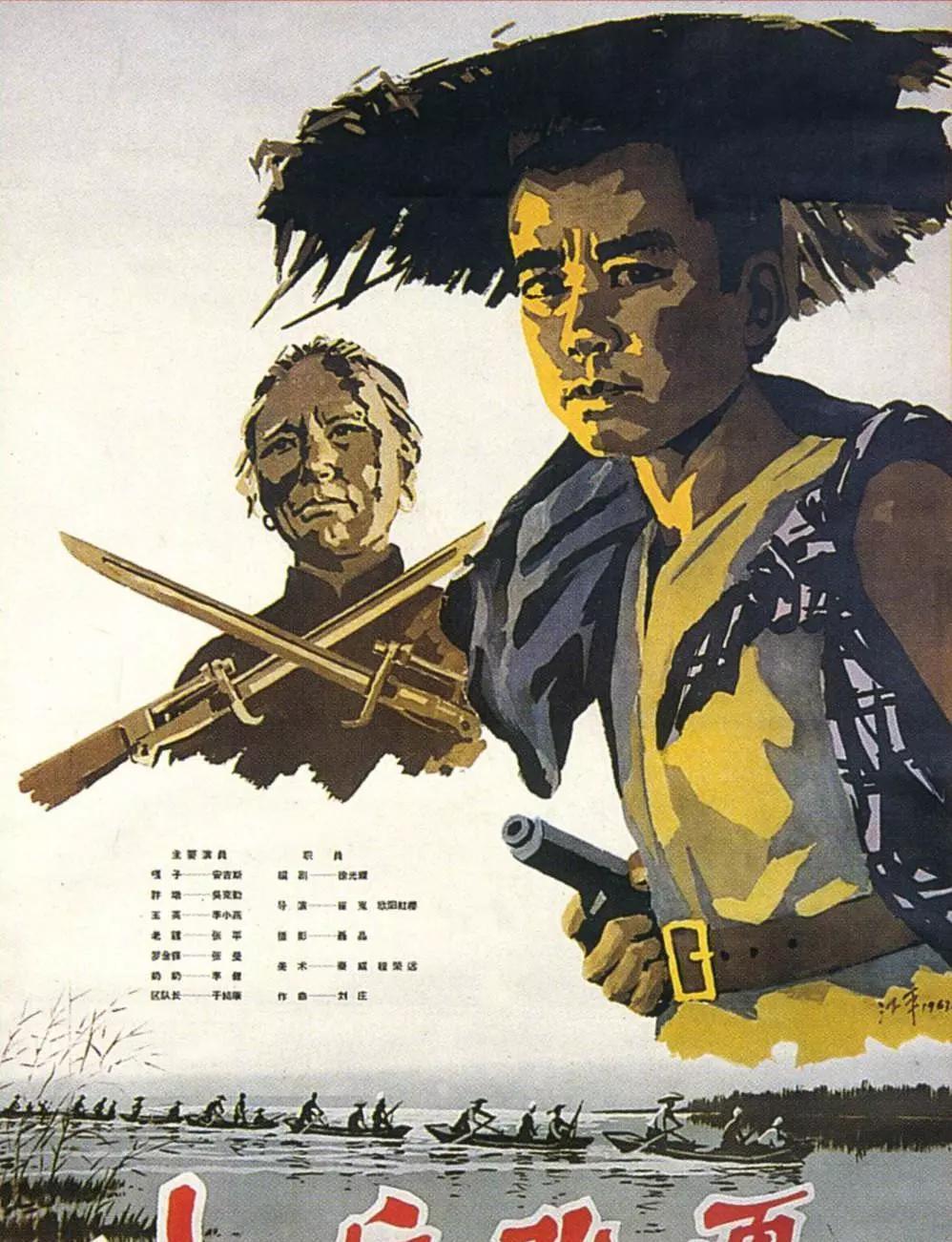 小兵张嘎电影版,小兵张嘎电影版嘎子扮演者