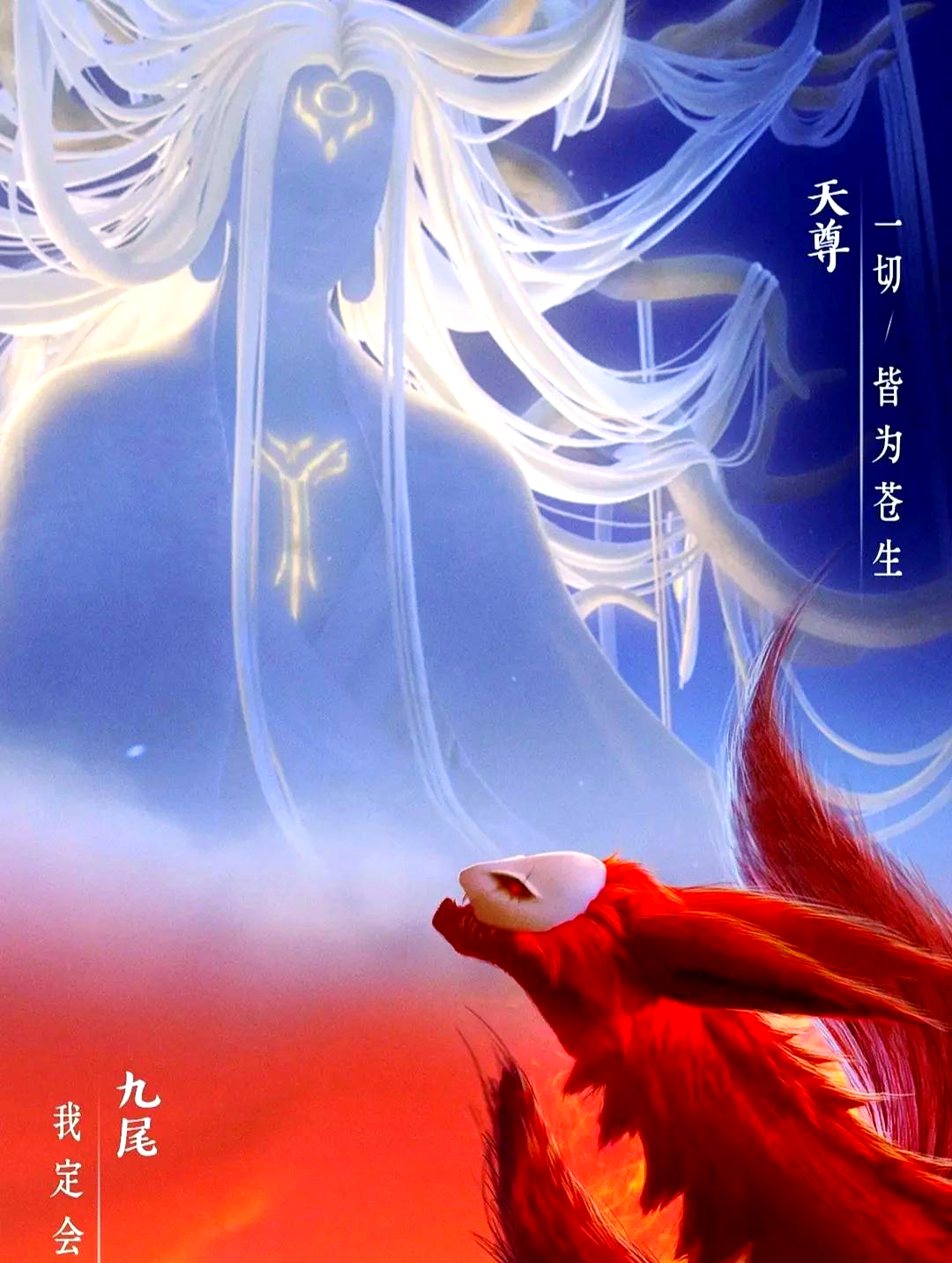 姜子牙2020动画电影免费观看,姜子牙动画电影在线观看完整免费观看11电影