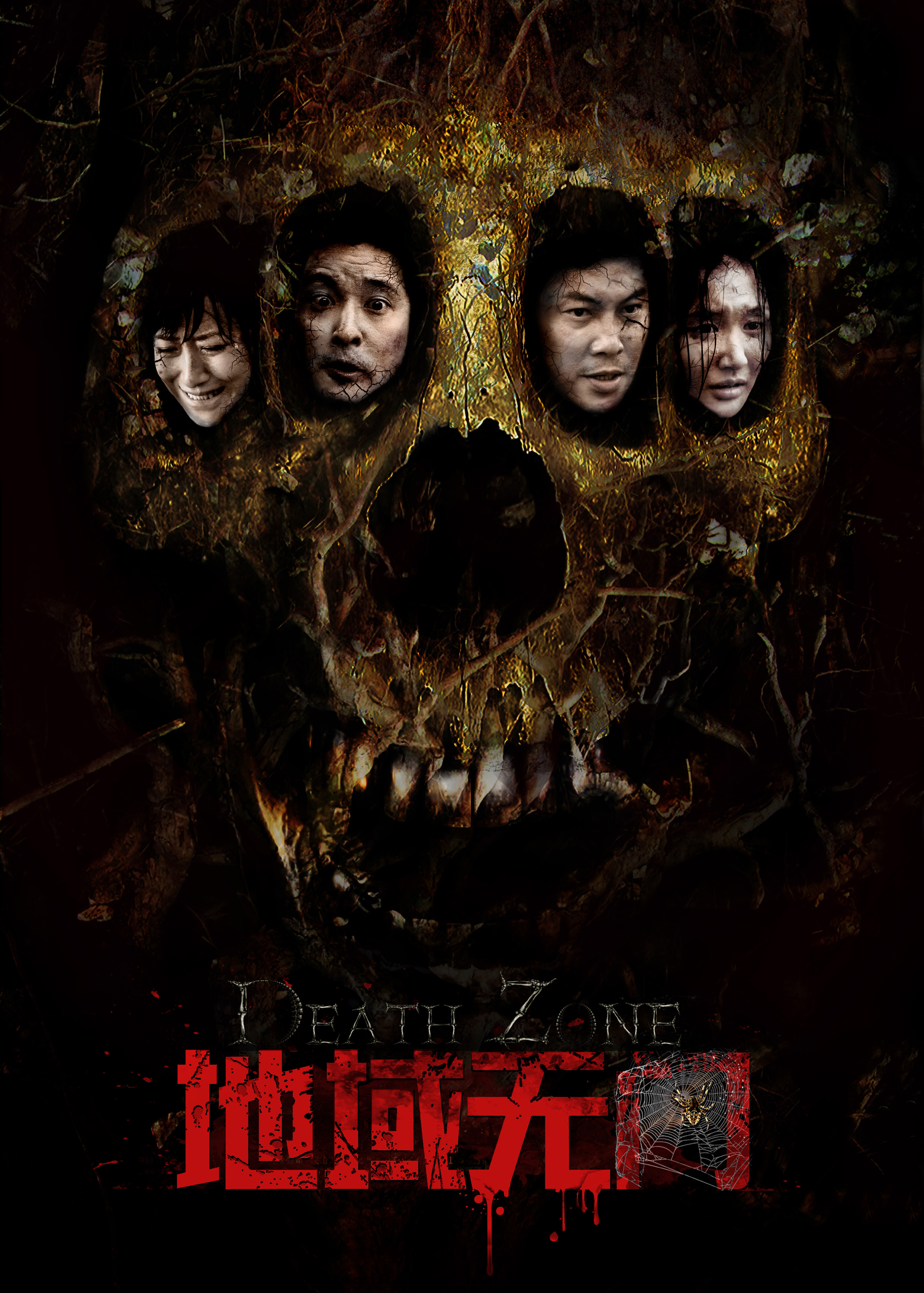 不明身份电影,不明身份电影简介
