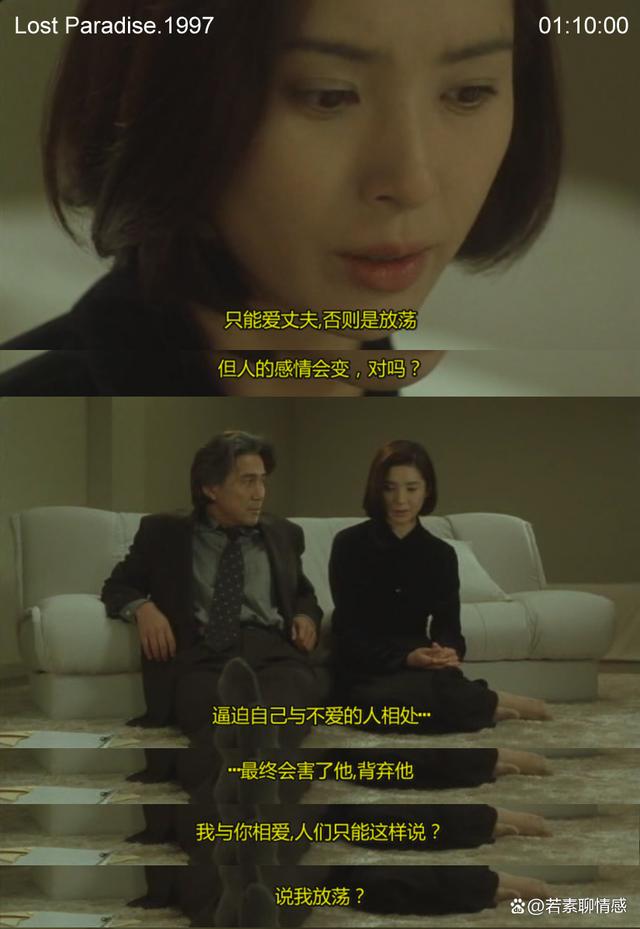 失乐园电影完整版,失乐园电影完整版在线观看中文