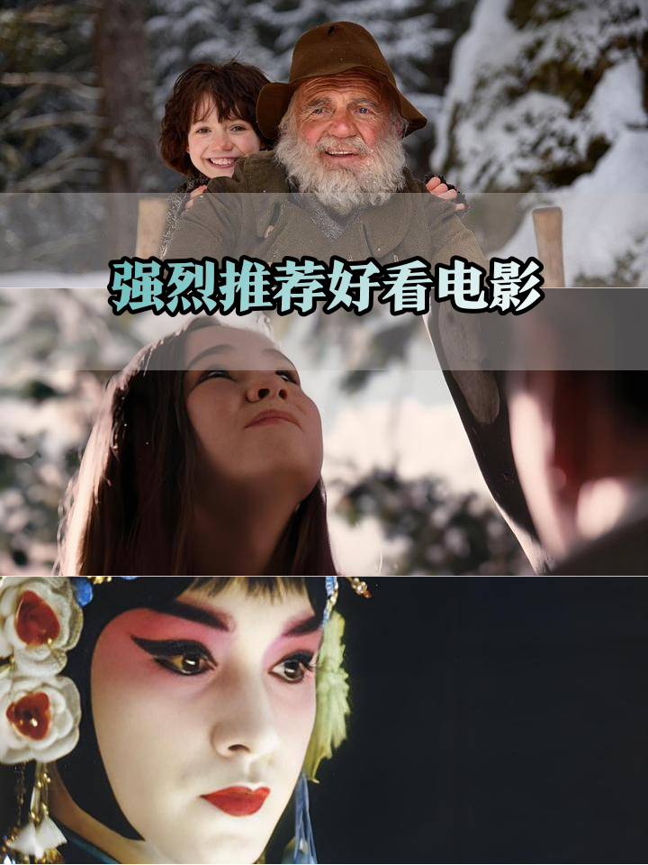 有种你爱我电影,有种你爱我电影百度