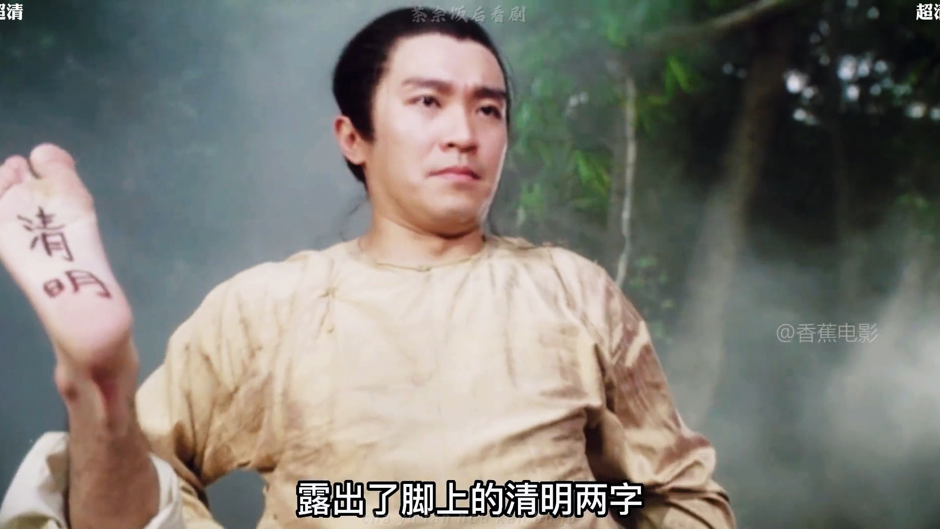 电影鹿鼎记2神龙教,电影鹿鼎记2神龙教超清全集粤语