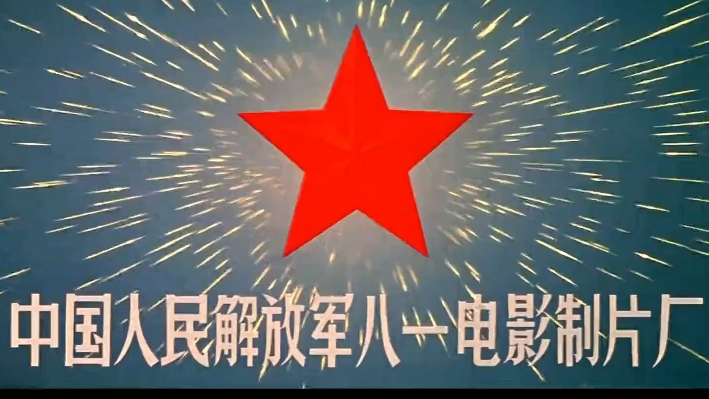 平津战役电影,1905平津战役电影全集免费观看
