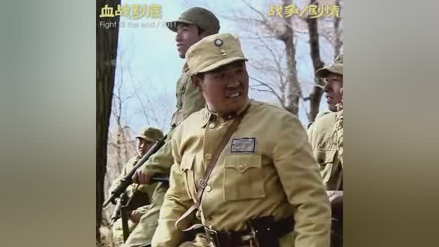 血战到底电影,血战到底电影剧情介绍 血战到底电影,血战到底电影剧情介绍