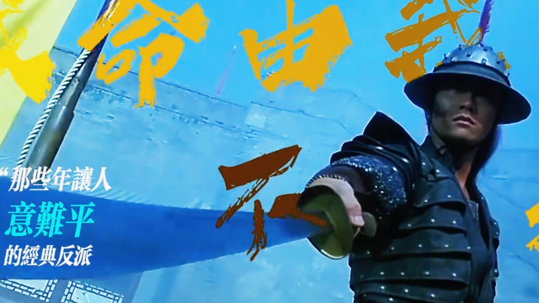 太极张三丰电影,太极张三丰电影演员表 太极张三丰电影,太极张三丰电影演员表