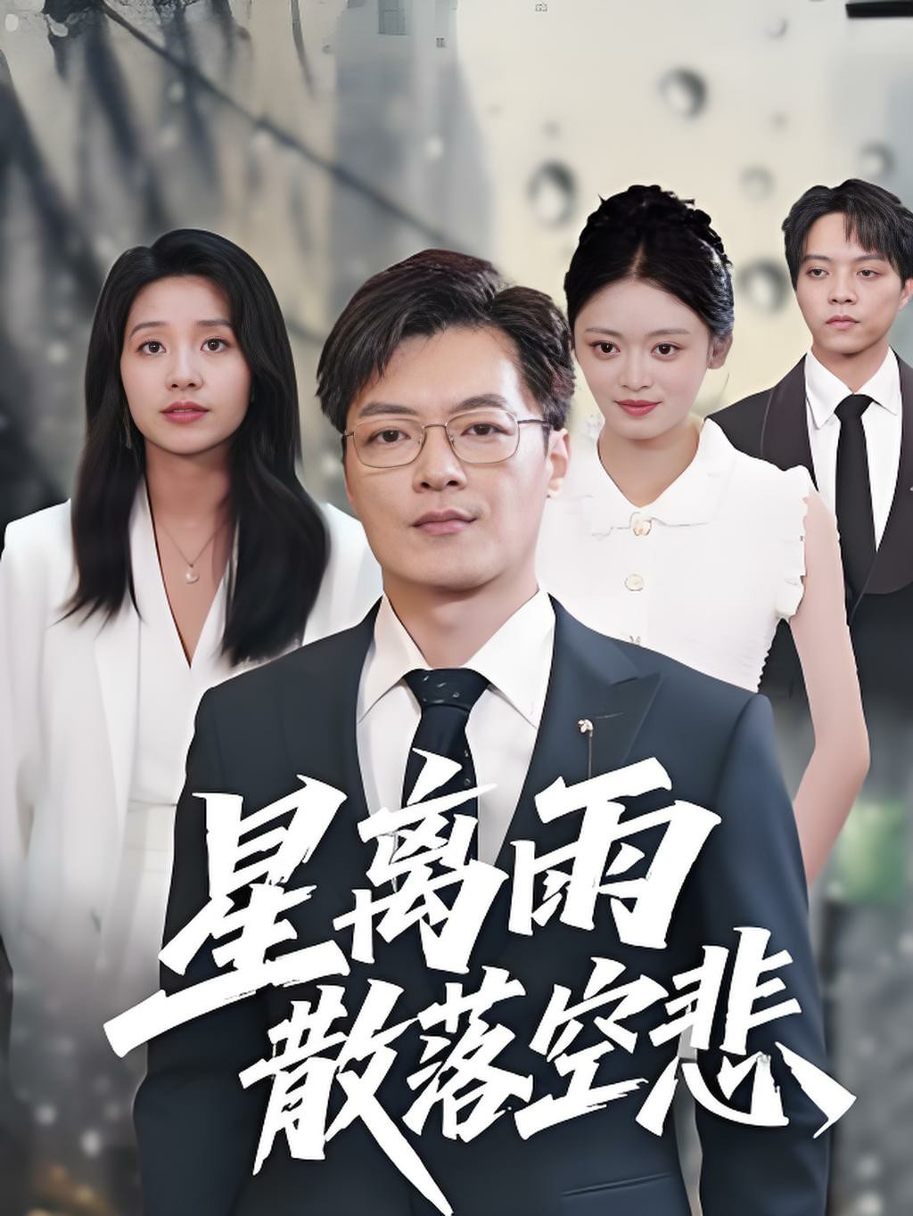 喜爱夜蒲电影完整版,喜爱夜蒲电影完整版西瓜影音 西瓜影音