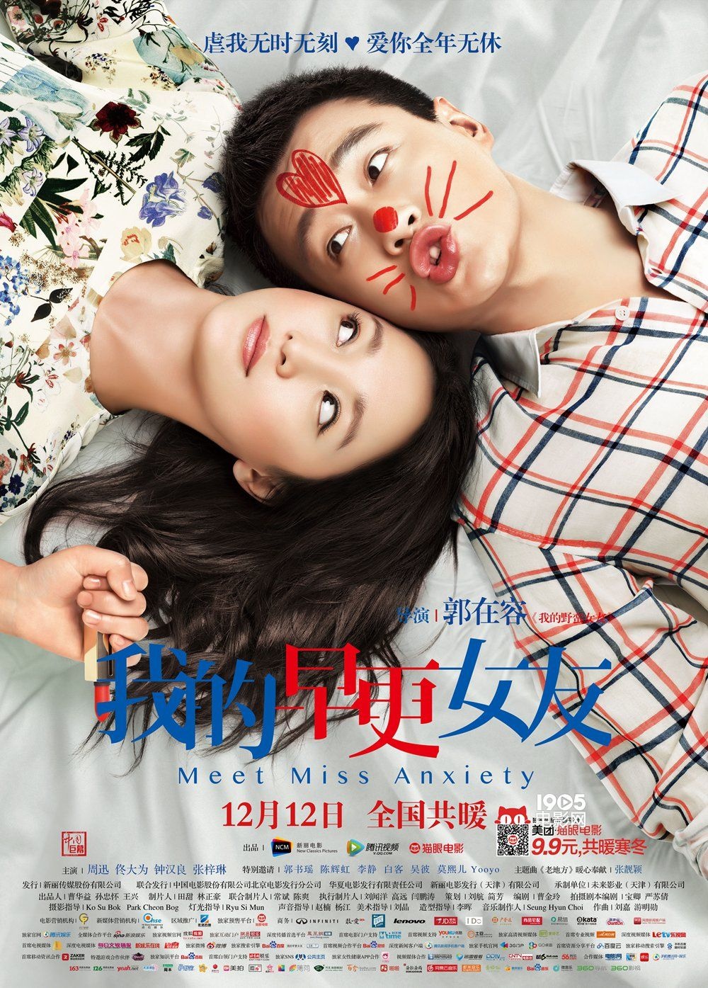 一步之遥电影完整版,一步之遥电影完整在线播放