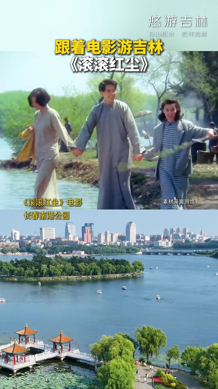 滚滚红尘电影,滚滚红尘电影在哪看