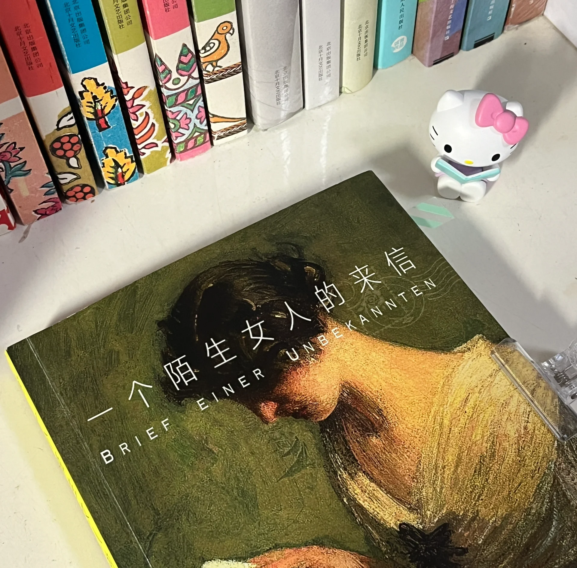 一个陌生女人的来信电影下载,一个陌生女人的来信电影下载百度网盘