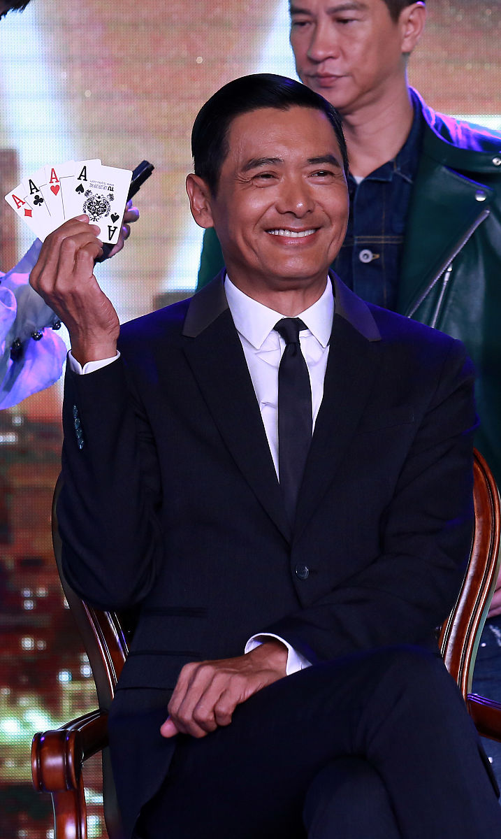 澳门风云电影完整版,澳门风云电影版在线观看国语