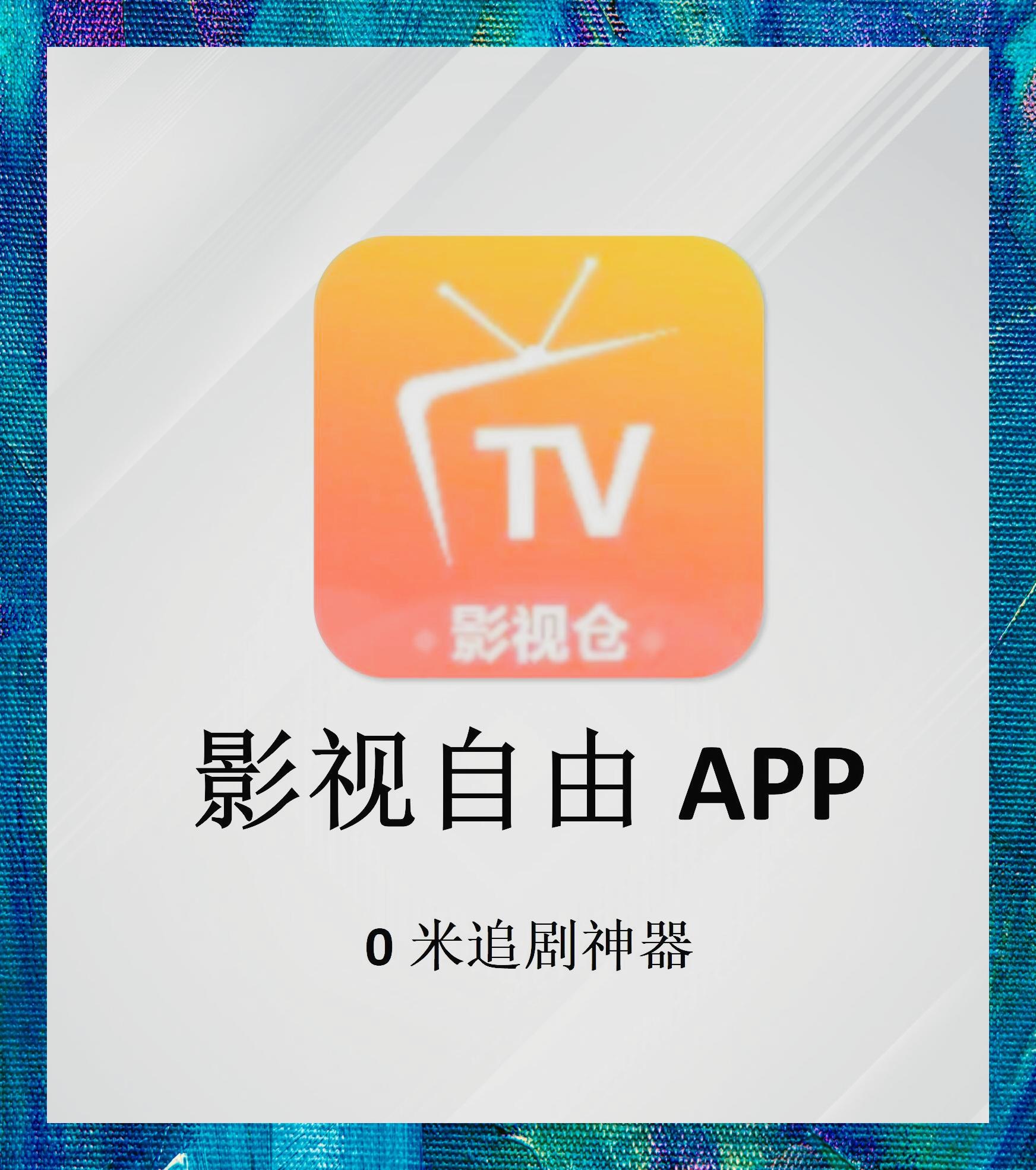 在线看电影的网站,电影在线观看网站哪个比较好用
