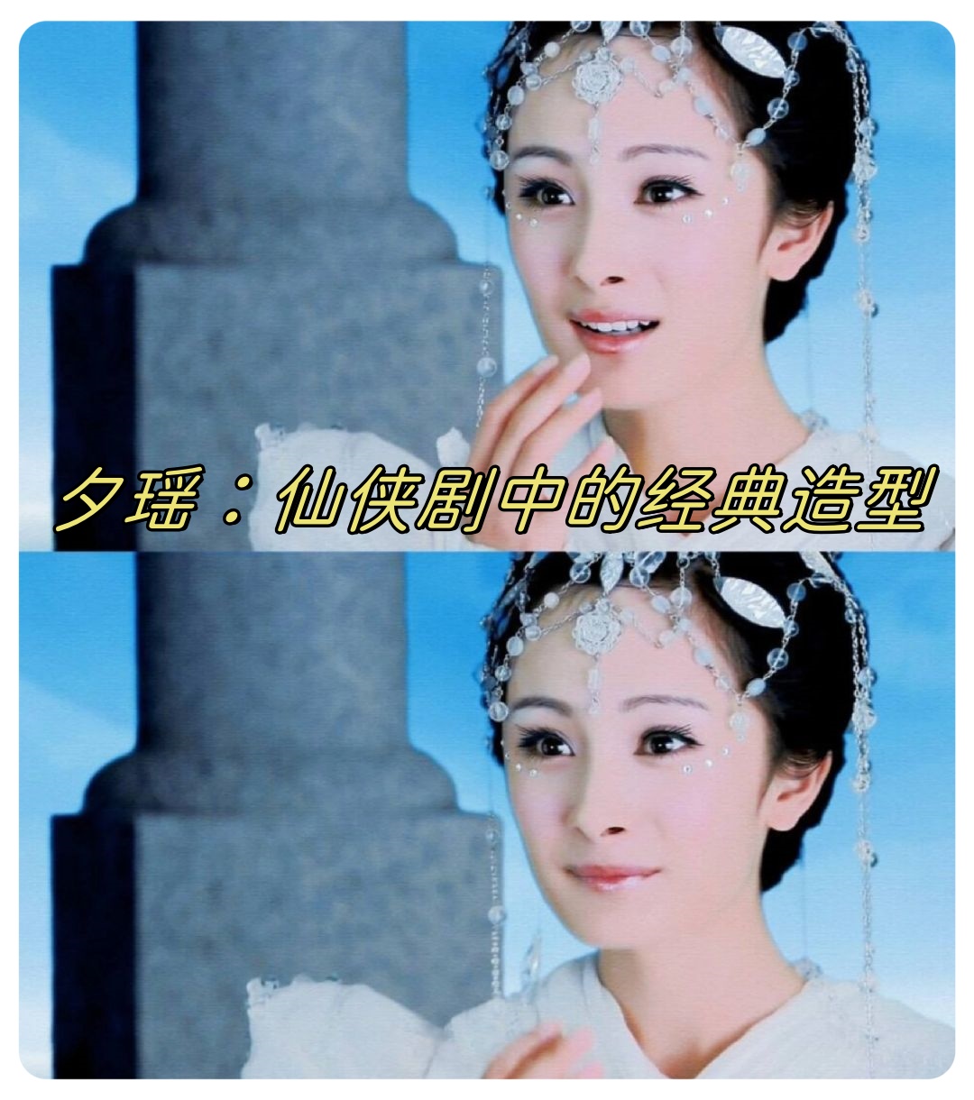 仙剑奇侠传3电影,仙剑奇侠传三在线观看完整版免费