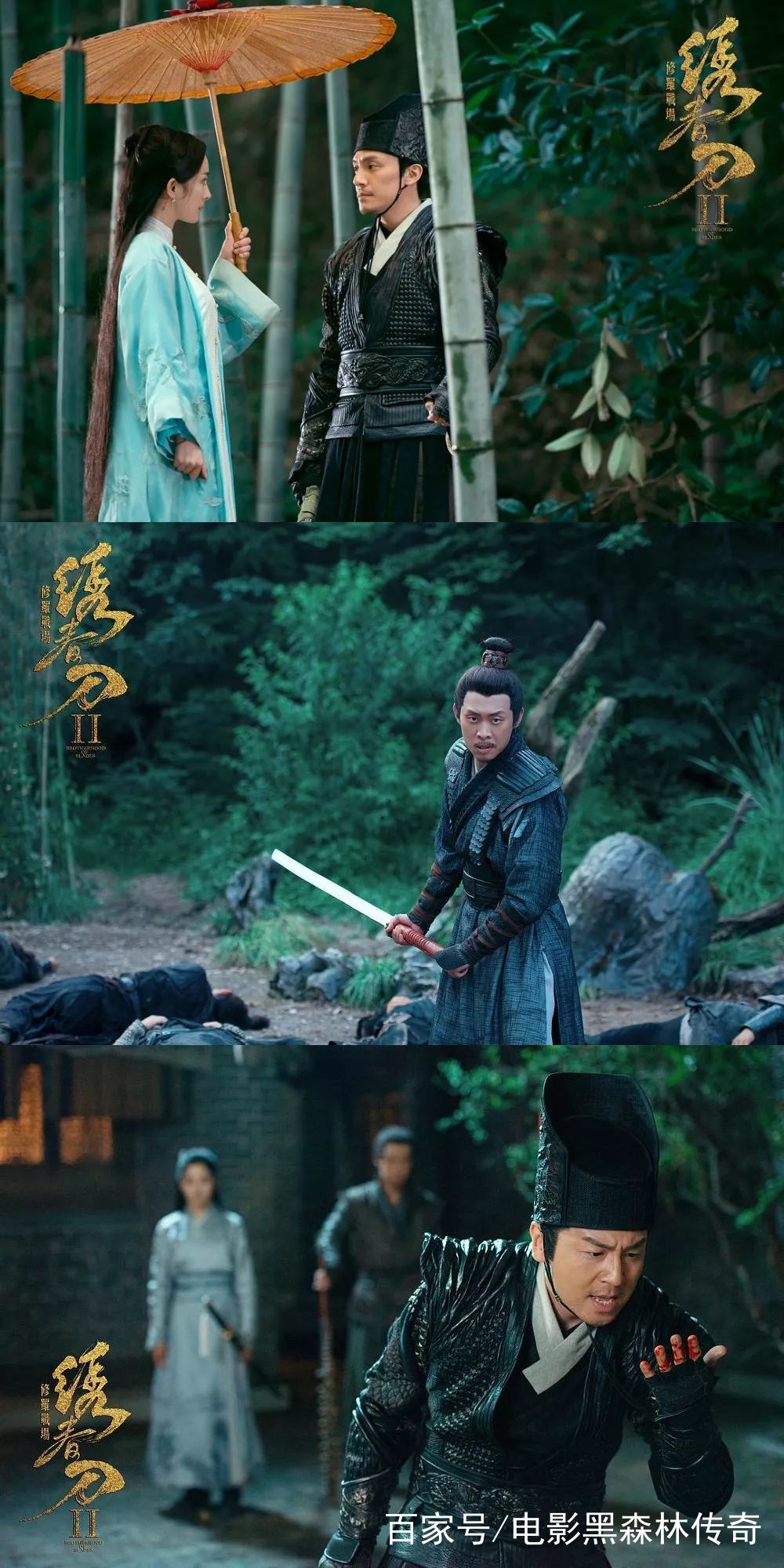 绣春刀电影完整版,绣春刀电影在线观看免费高清版