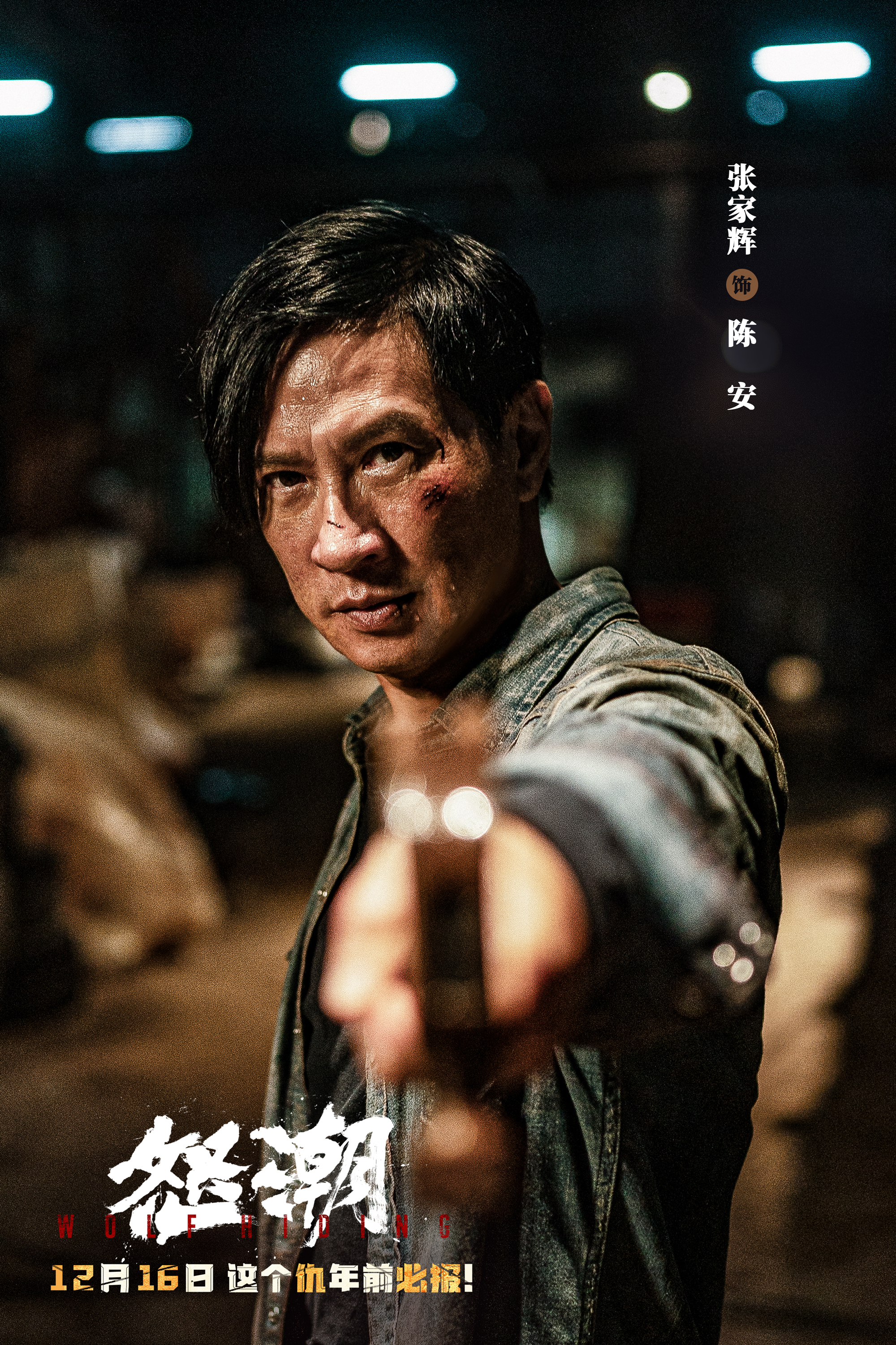 怒海争锋电影,怒海争锋在线观看完整版免费观看