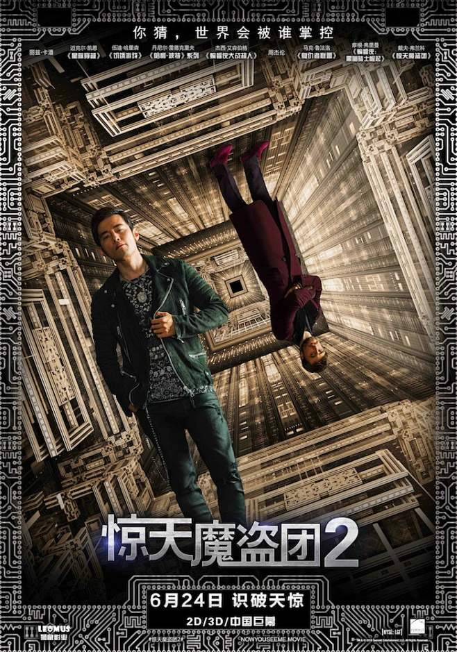 摩天大楼电影,摩天大楼电影美国
