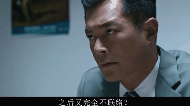 反贪风暴2电影完整版,反贪风暴2电影完整版在线观看