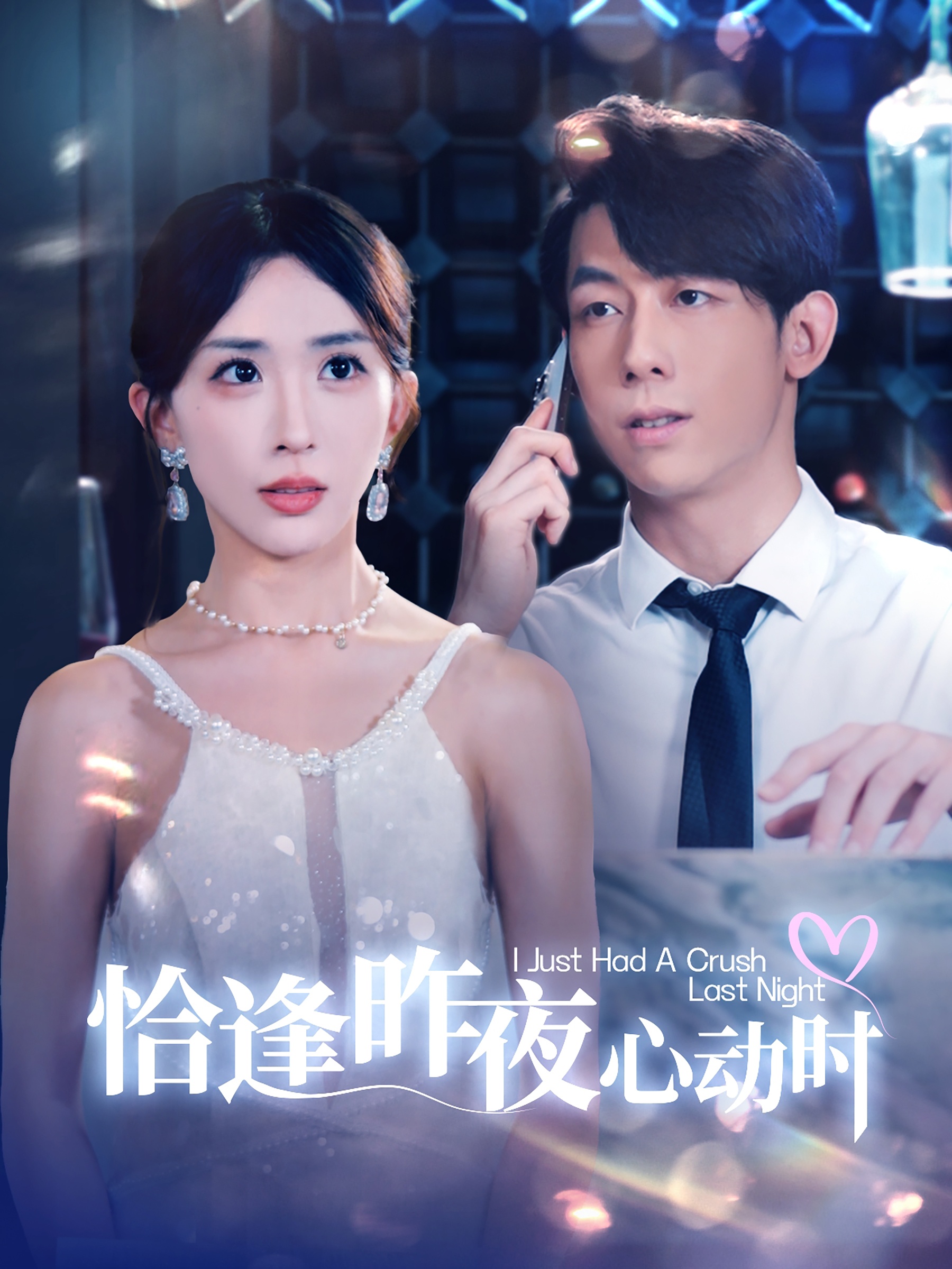 最新电影免费的观看,最新电影免费观看在线观看