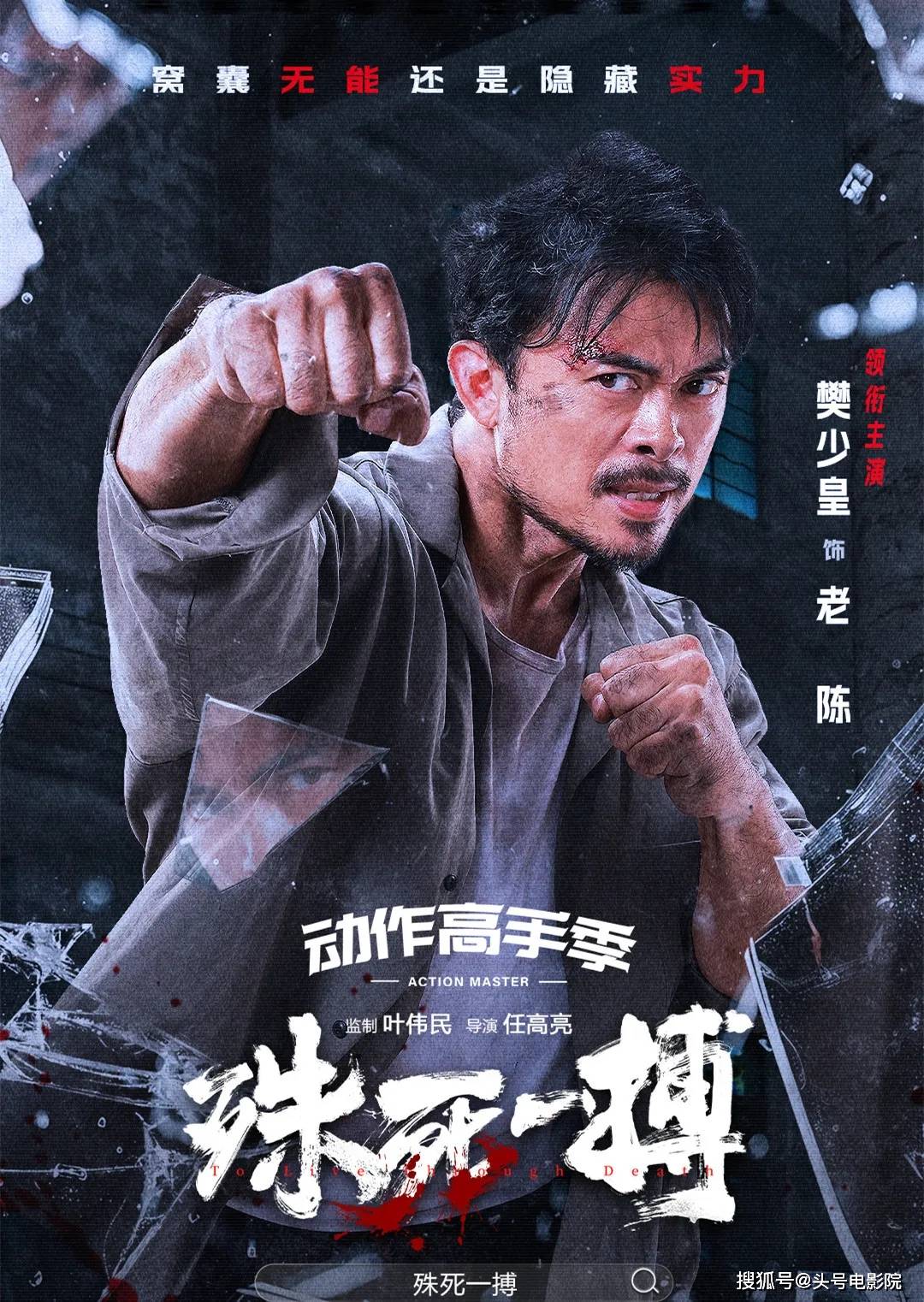力王之监狱力王电影,力王之监狱力王电影完全集中文版