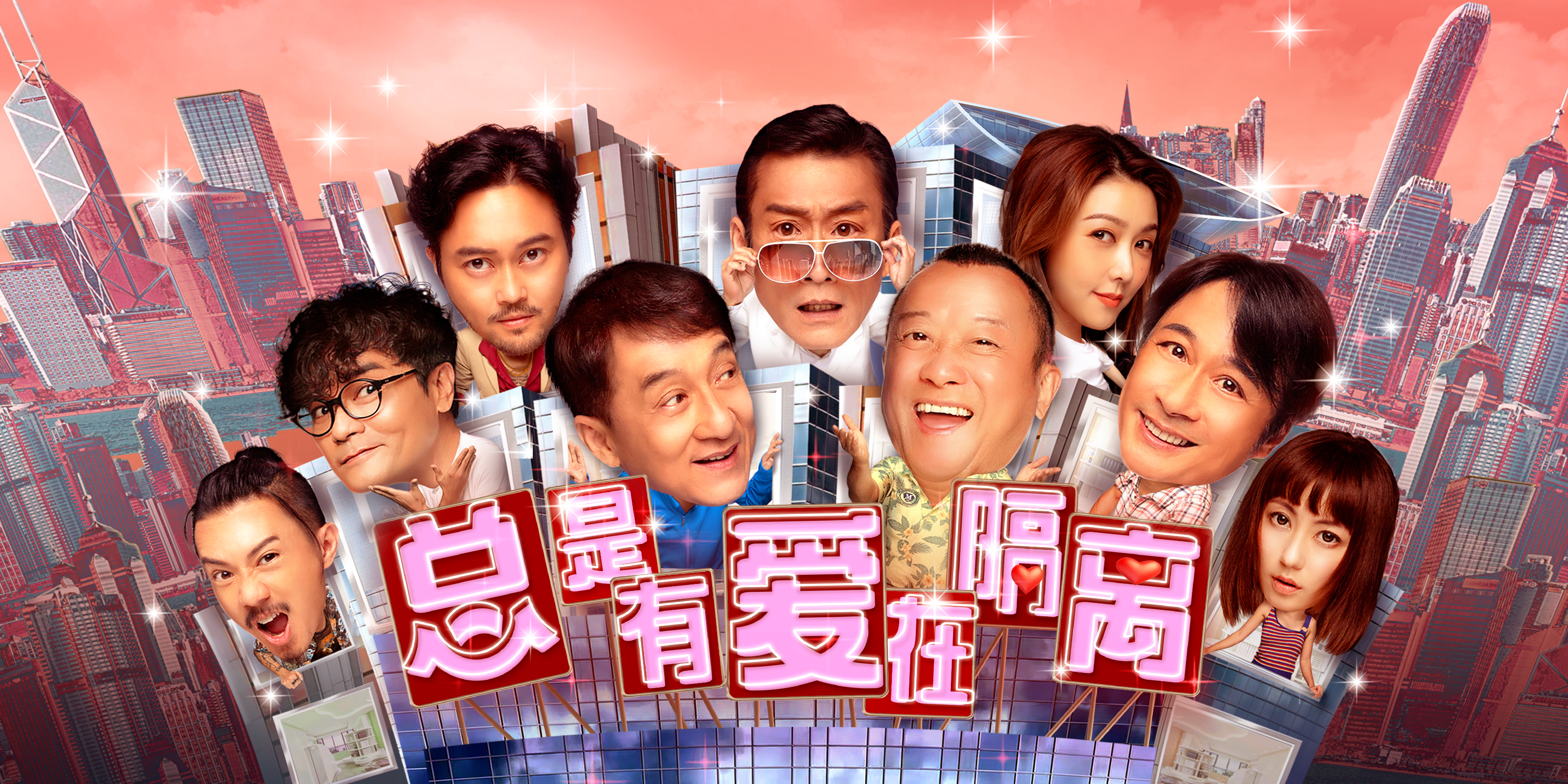 爱在线电影,爱电影在线观看完整版免费观看 爱在线电影,爱电影在线观看完整版免费观看