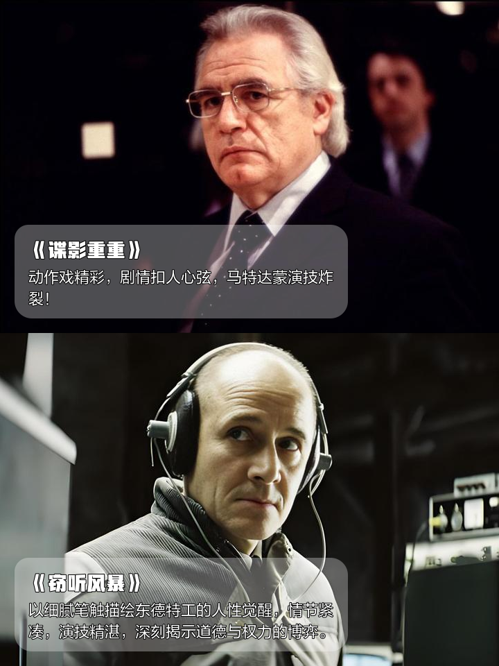 忠诚与背叛电影下载,忠诚与背叛电影下载百度网盘