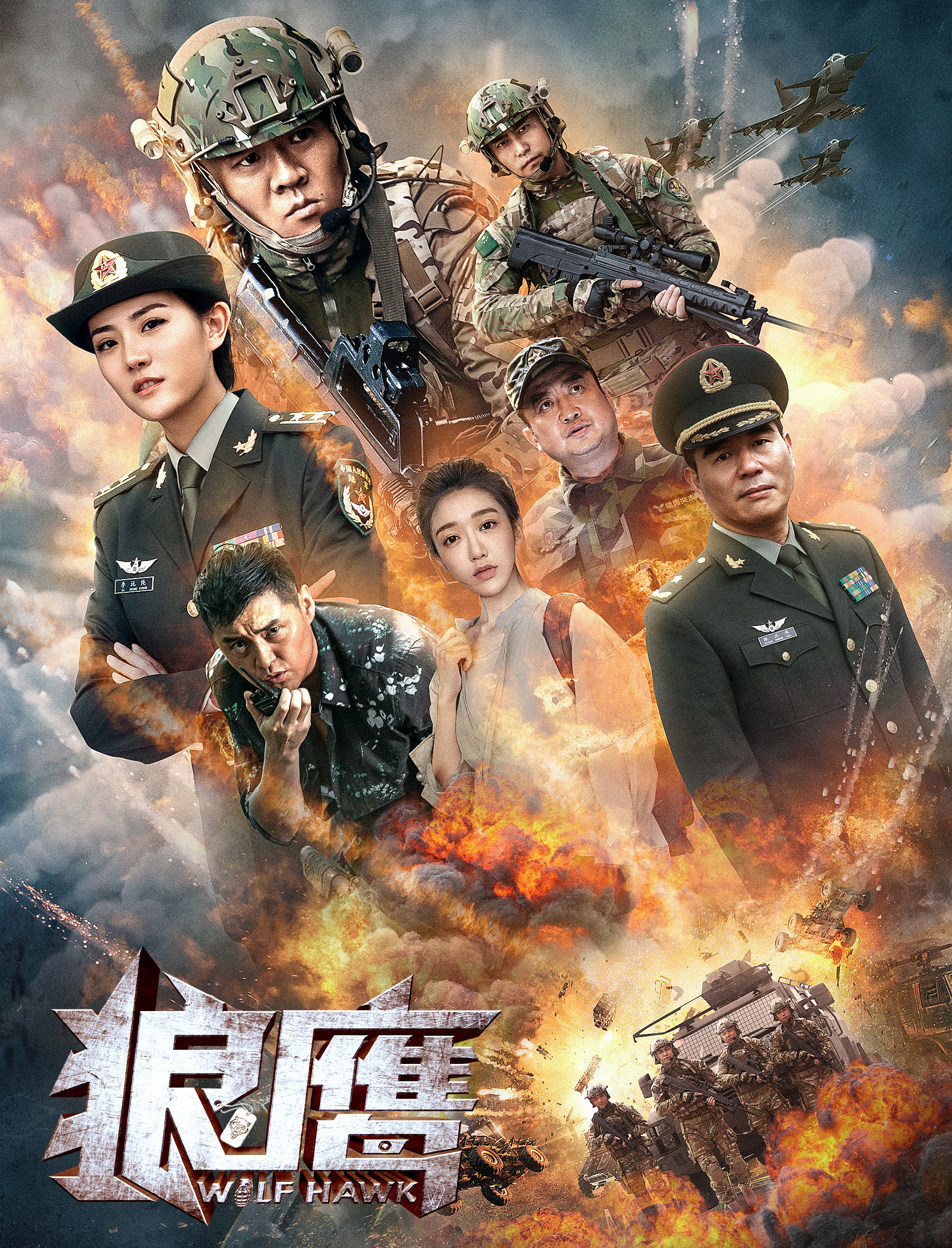 忠诚与背叛电影下载,忠诚与背叛电影下载百度网盘