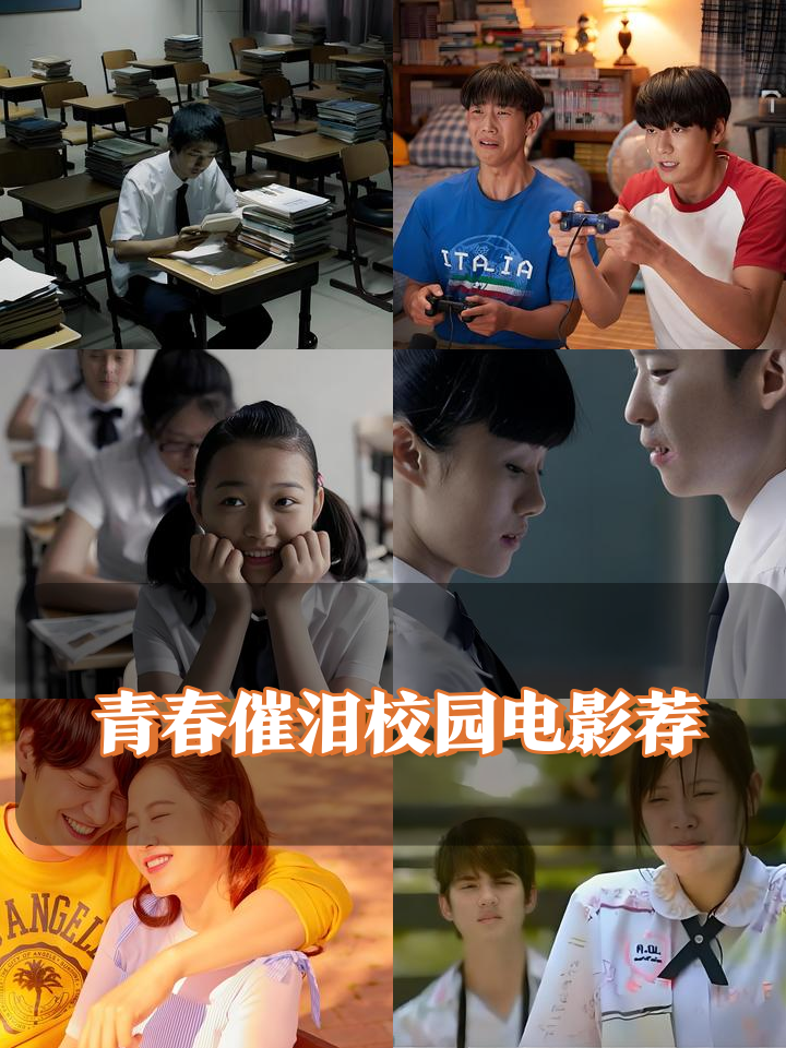 青春失乐园电影下载,邹城主题乐园夏日狂欢