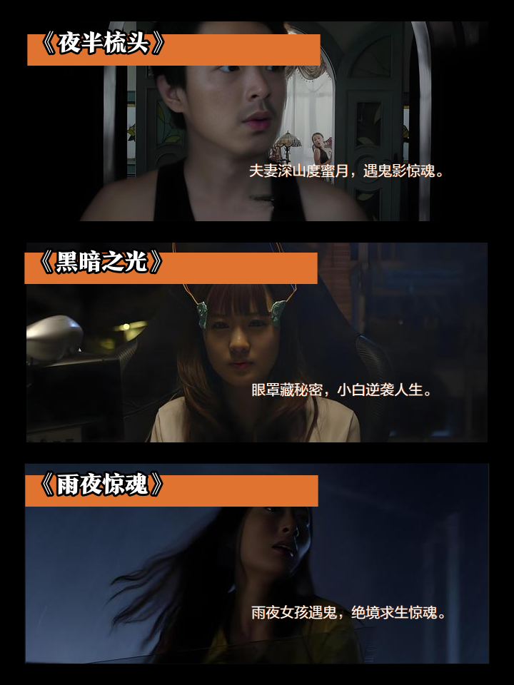 夜半梳头电影,王李丹妮夜半梳头电影 夜半梳头电影,王李丹妮夜半梳头电影