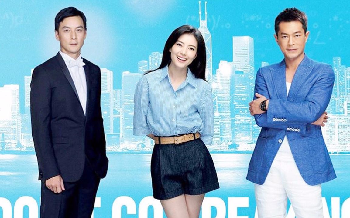 单身男女2电影,单身男女2在线观看免费完整版