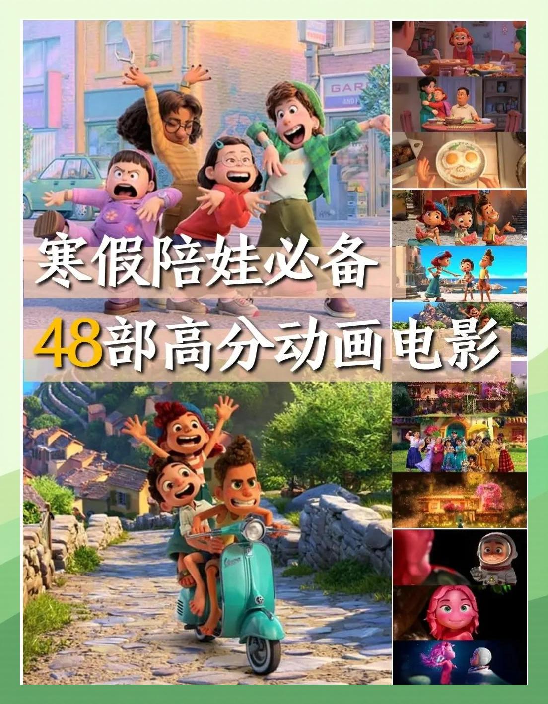 美好时光电影,美好时光电影免费观看