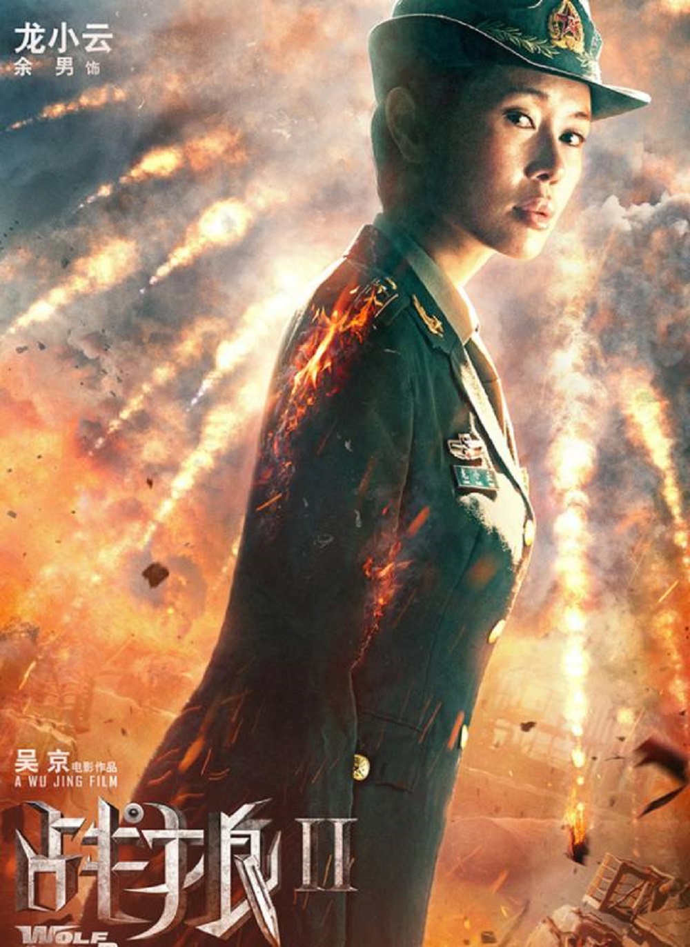 战狼2免费完整电影在线看,战狼2电影免费观看高清完整版在线观